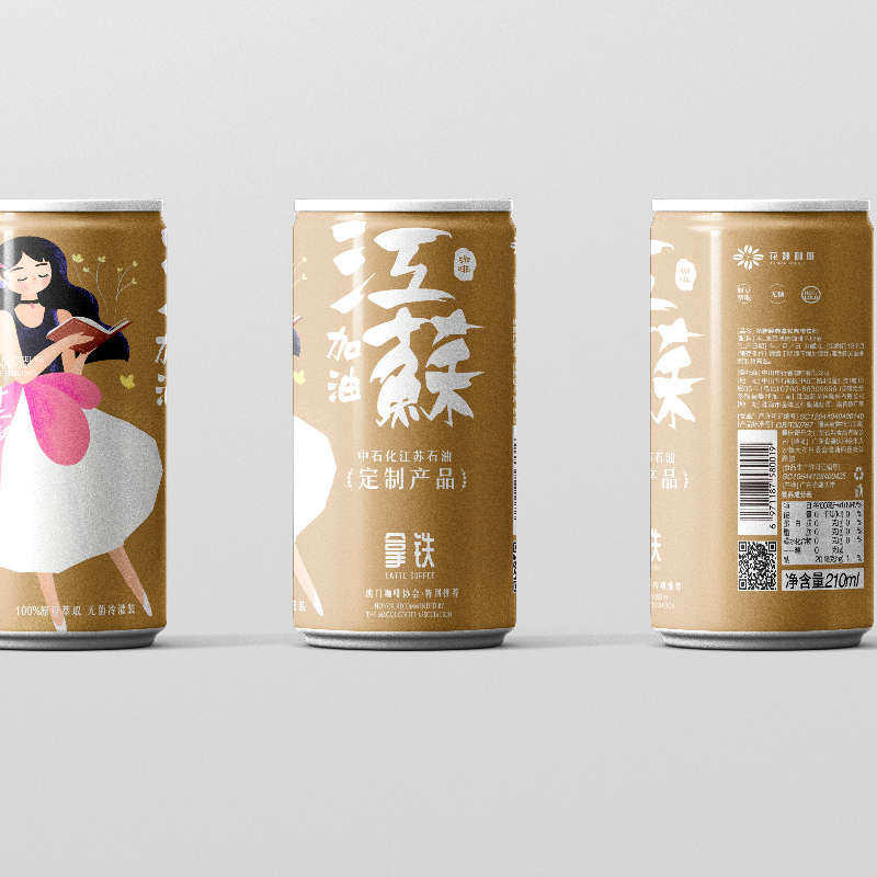 100%纯萃取拿铁咖啡饮料