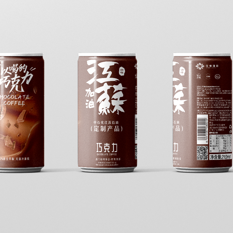 可以喝的巧克力饮料