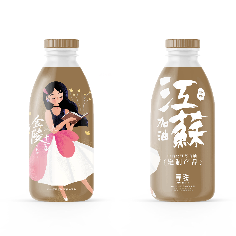 拿铁萃取咖啡饮料