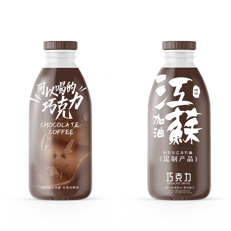 可以喝的巧克力饮料
