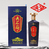 大名府 。府藏8年
