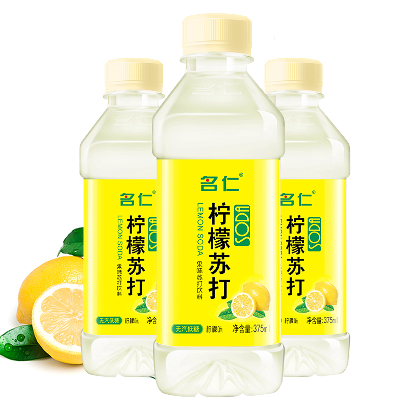 名仁柠檬苏打
