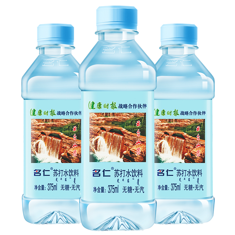 名仁苏打水