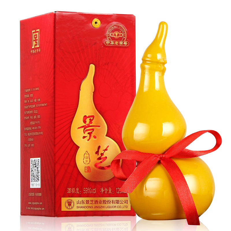 景芝小酒壶