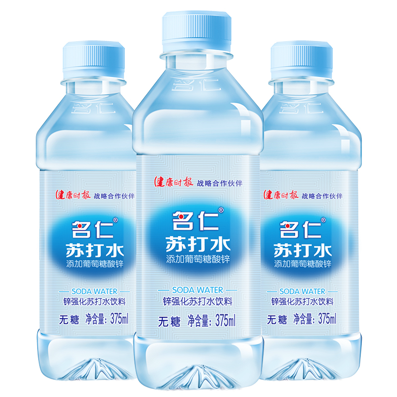 锌名仁苏打水饮料
