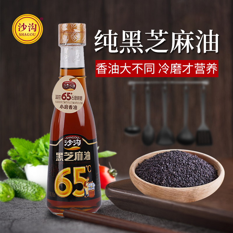 沙沟纯黑芝麻香油216ml