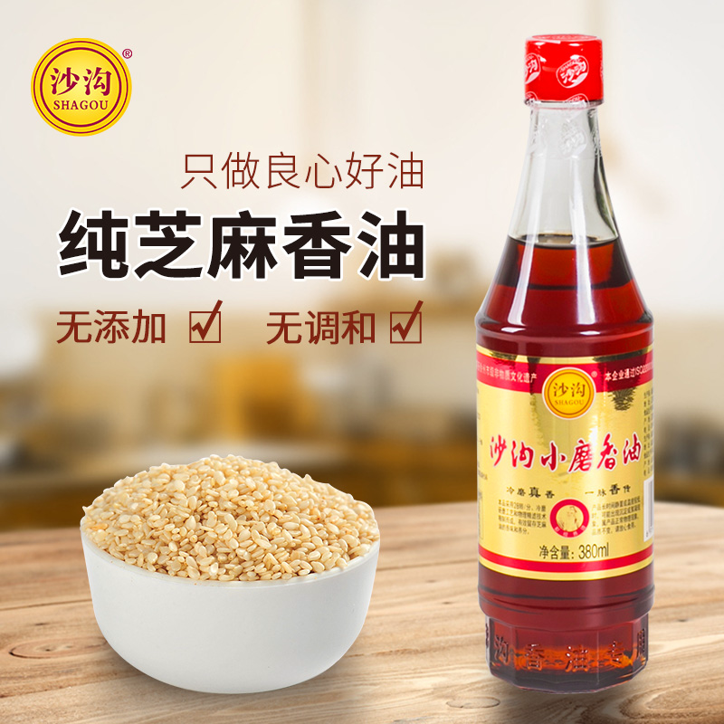 沙沟纯芝麻香油380ml