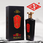 大名府。府藏10年