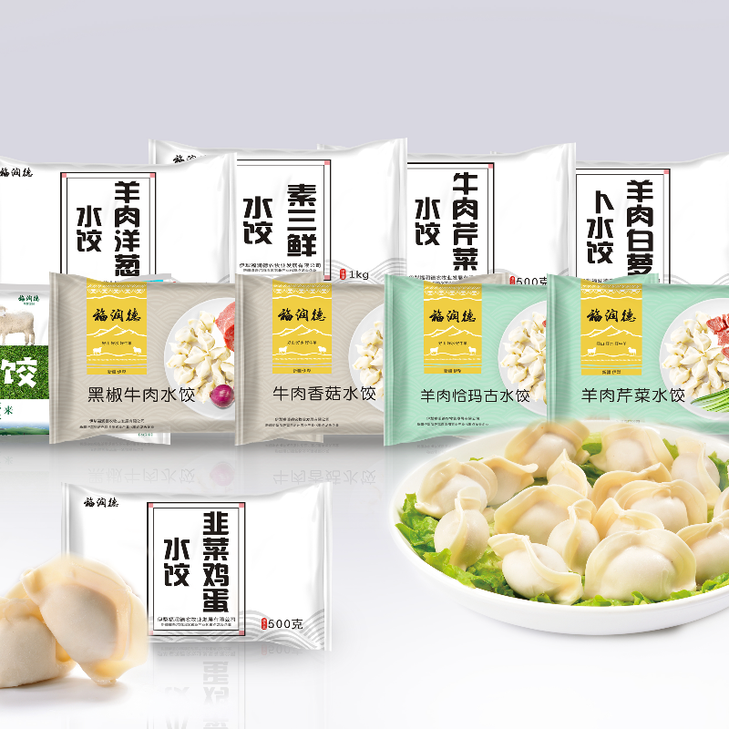 速冻水饺系列