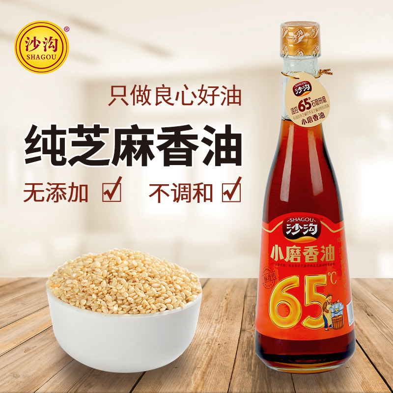 沙沟纯芝麻香油400ml