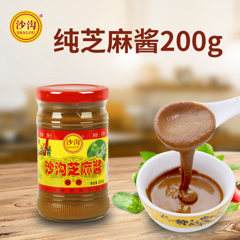 沙沟纯芝麻酱麻汁200g