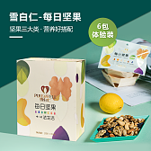 每日坚果元气版150g