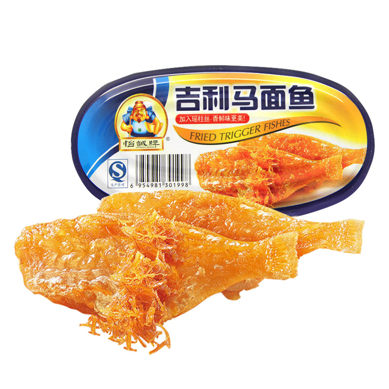 怡诚牌吉利马面鱼下饭菜即食海鲜熟食品伴餐特色鱼肉鱼罐头100g