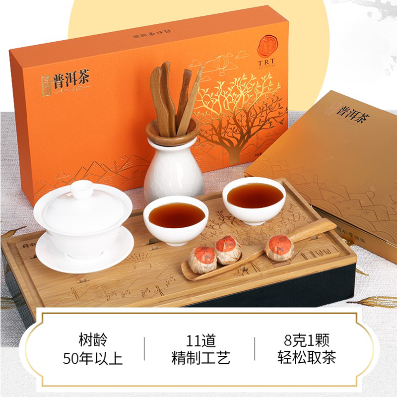 同仁堂有机普洱大树熟茶叶224克