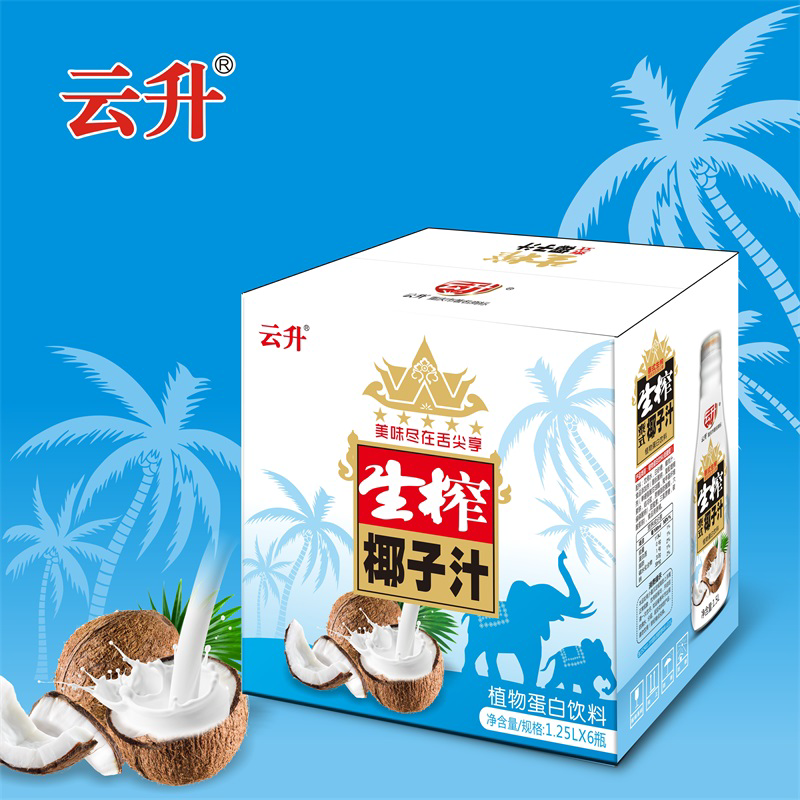 云升椰子汁