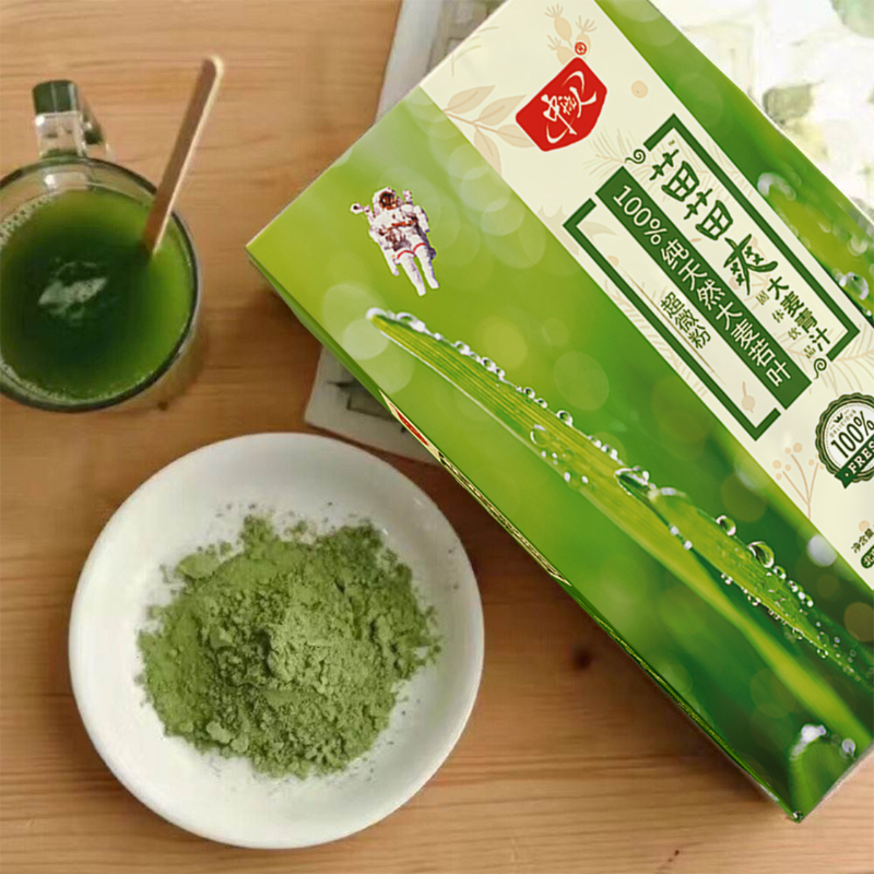 中航人大麦若叶青汁嫩苗脱脂粗膳食纤维青汁粉 厂家直供 OEM代工生产贴牌