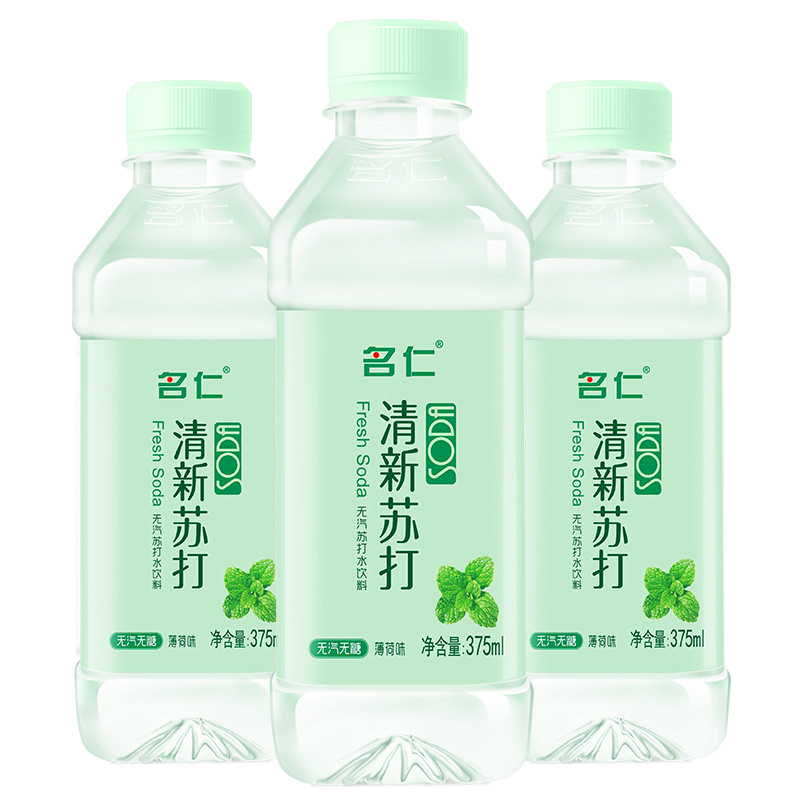 名仁清新苏打
