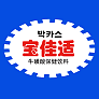 苏州宝佳适饮料有限公司