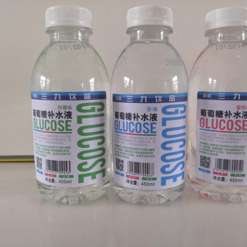 三九葡萄糖补水液