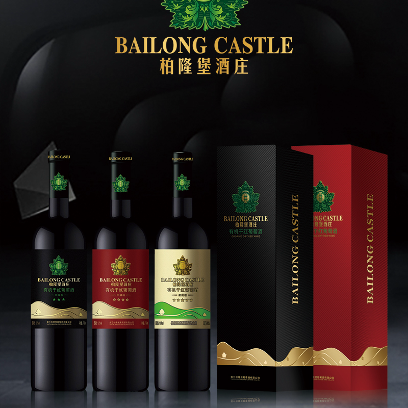 柏隆堡酒庄-有机星级系列干红