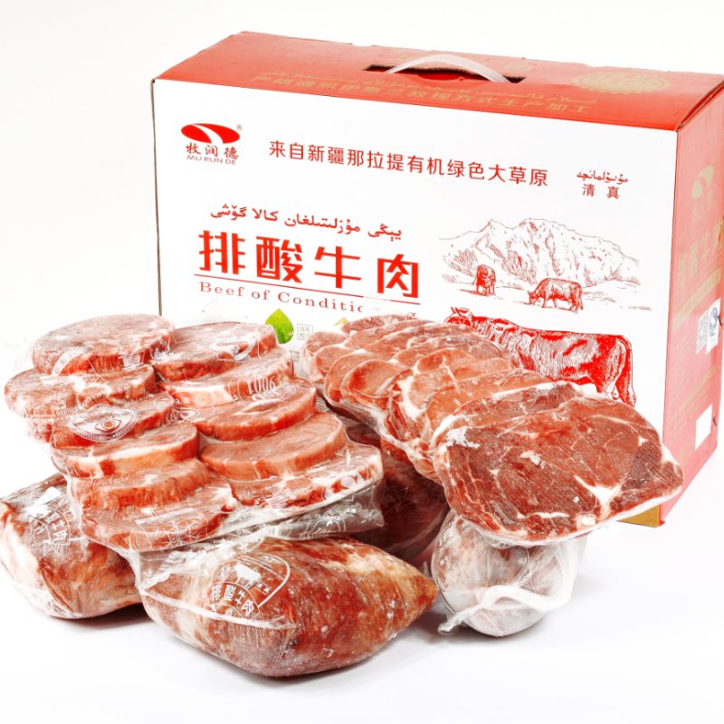 牛礼盒
