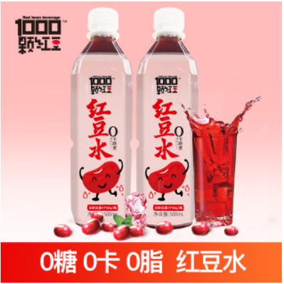 500ml甜口红豆水