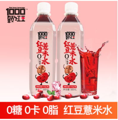 500ml甜口红豆薏米水