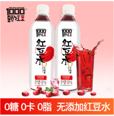 500ml原味红豆水