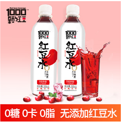 500ml原味红豆水