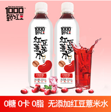 500ml原味红豆薏米水