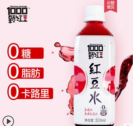 350ml红豆水