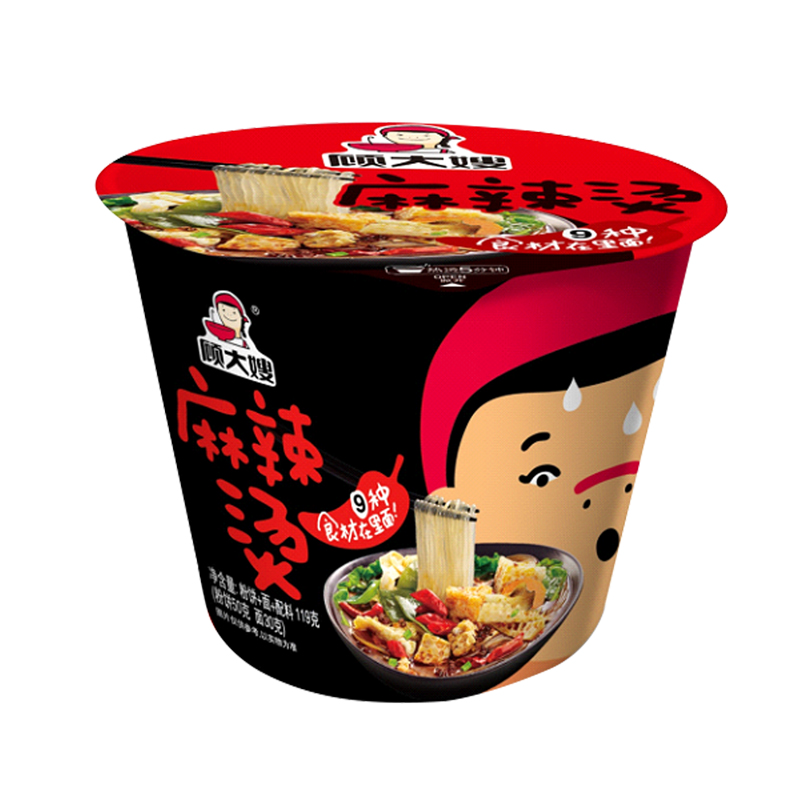 麻辣烫