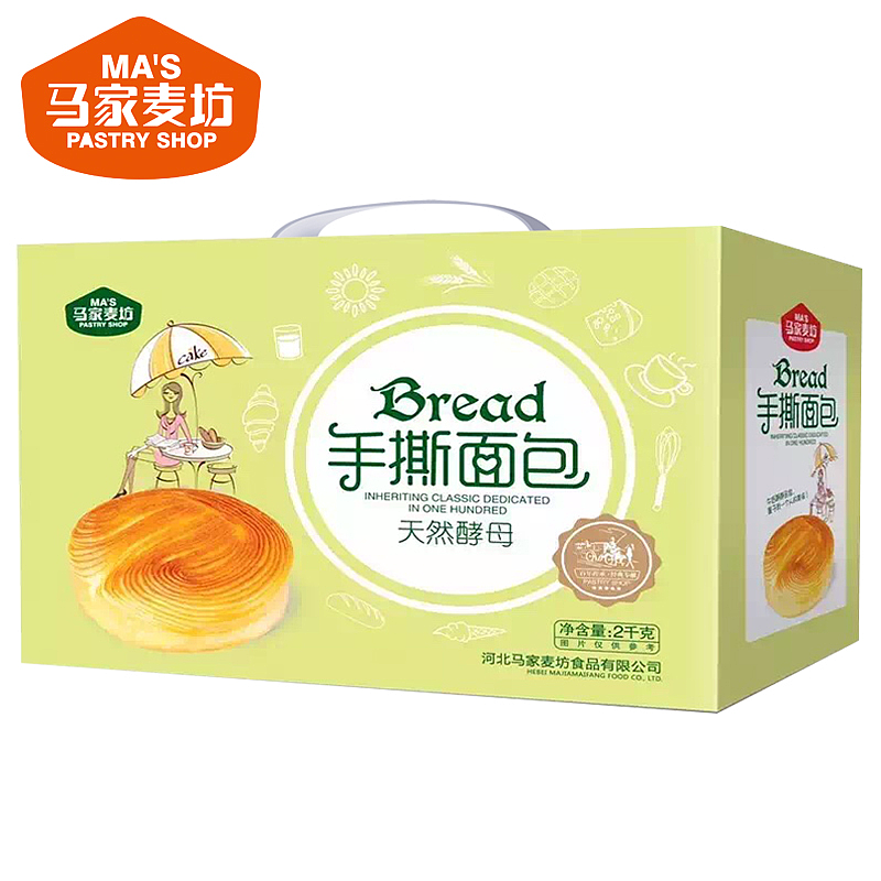 手撕面包