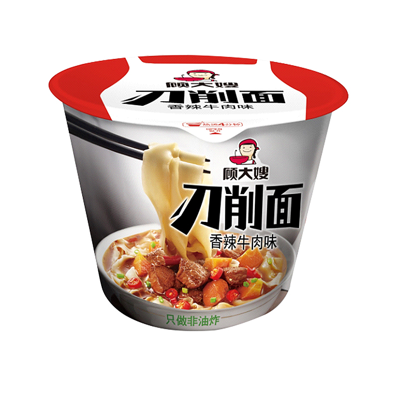 刀削面