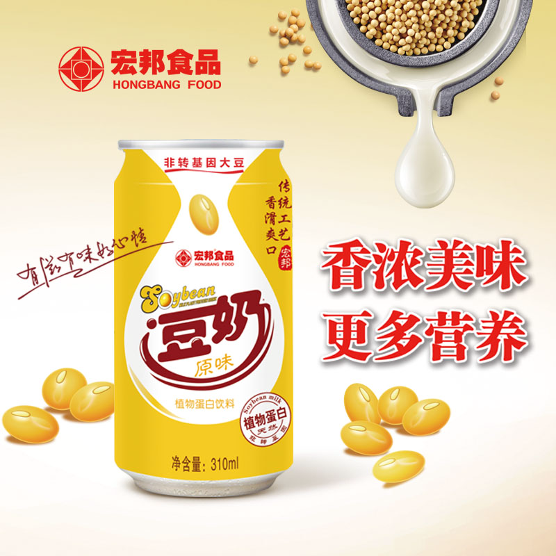 310ml宏邦豆奶