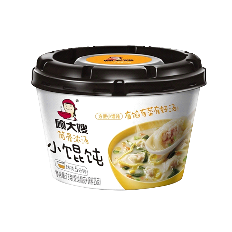 顾大嫂馄饨