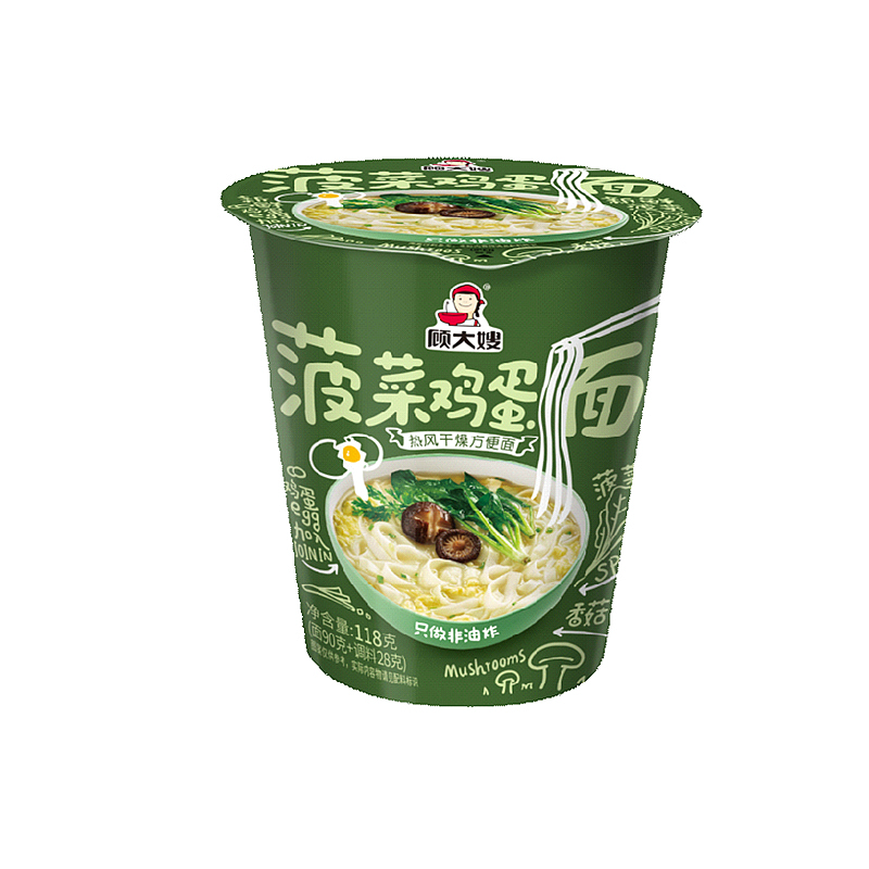 菠菜鸡蛋面