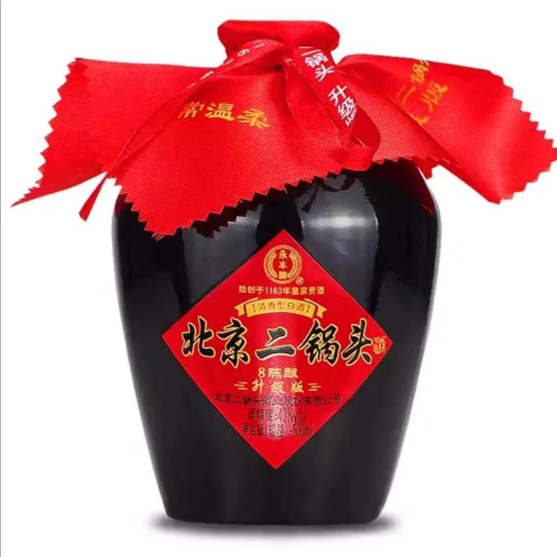 永丰二锅头