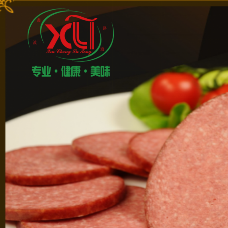 西式肉制品调味料