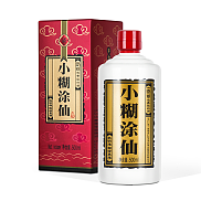 小糊涂仙·经典