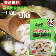 蓉上坊能喝汤的酸菜鱼调料300g