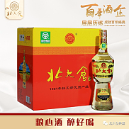 北大仓