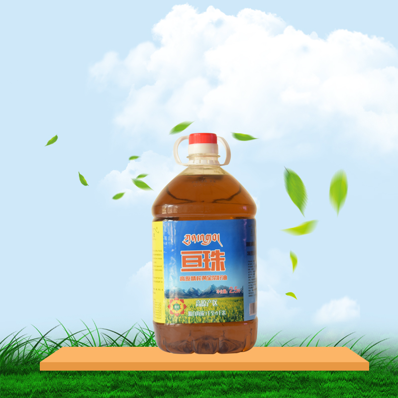 亘珠高原黄金精榨菜籽油2.5L