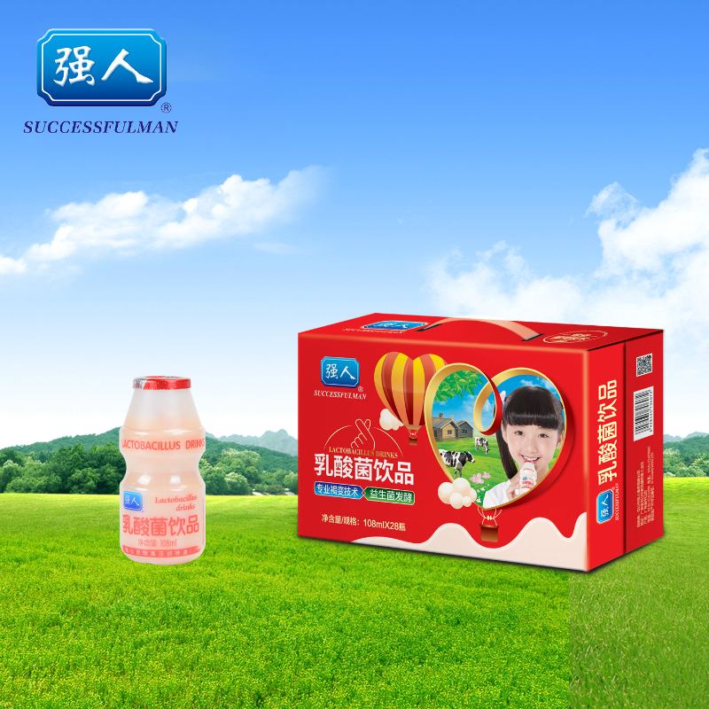 强人乳酸菌、乳饮品系列礼盒