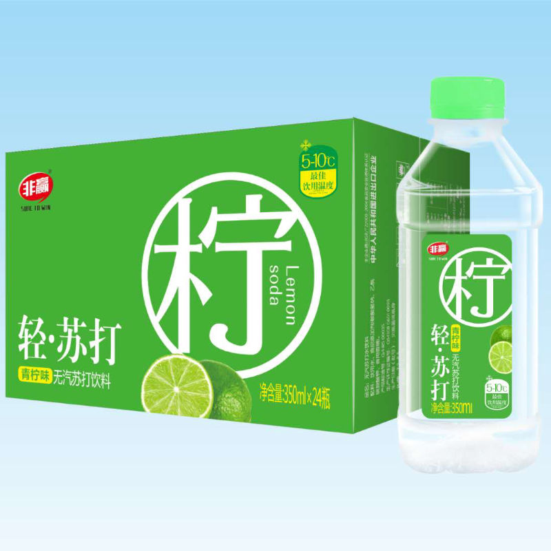 非赢轻苏打青柠味