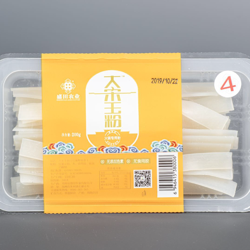 盛田大宋玉粉