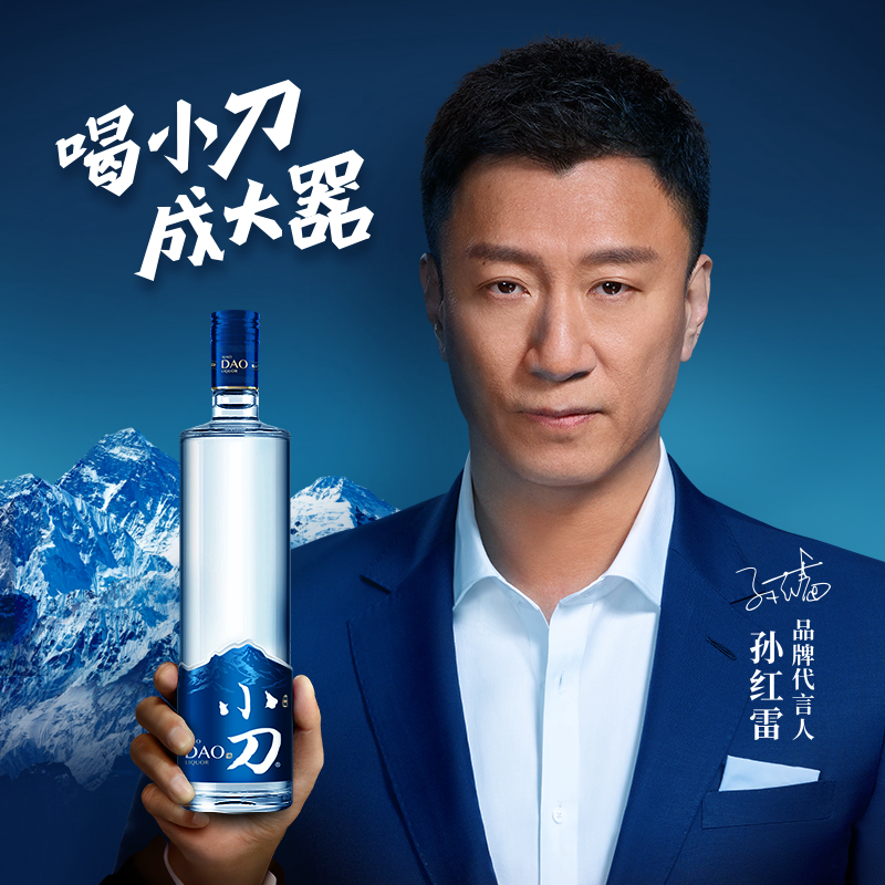小刀原浆