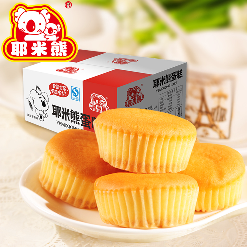 耶米熊蛋糕