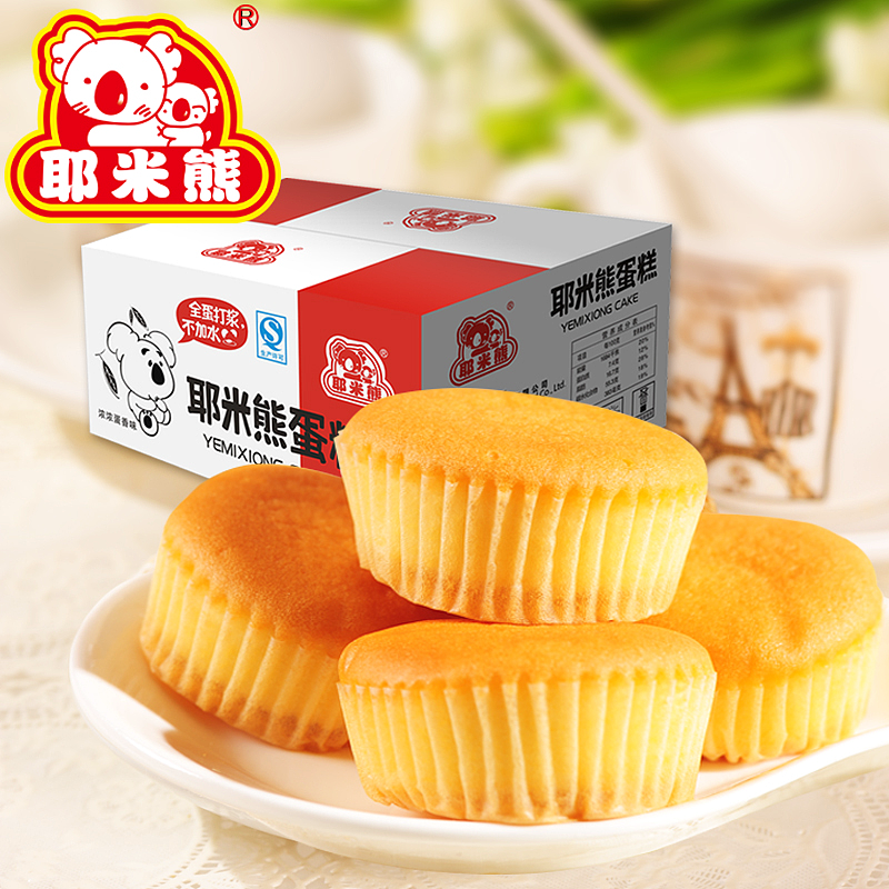 耶米熊蛋糕