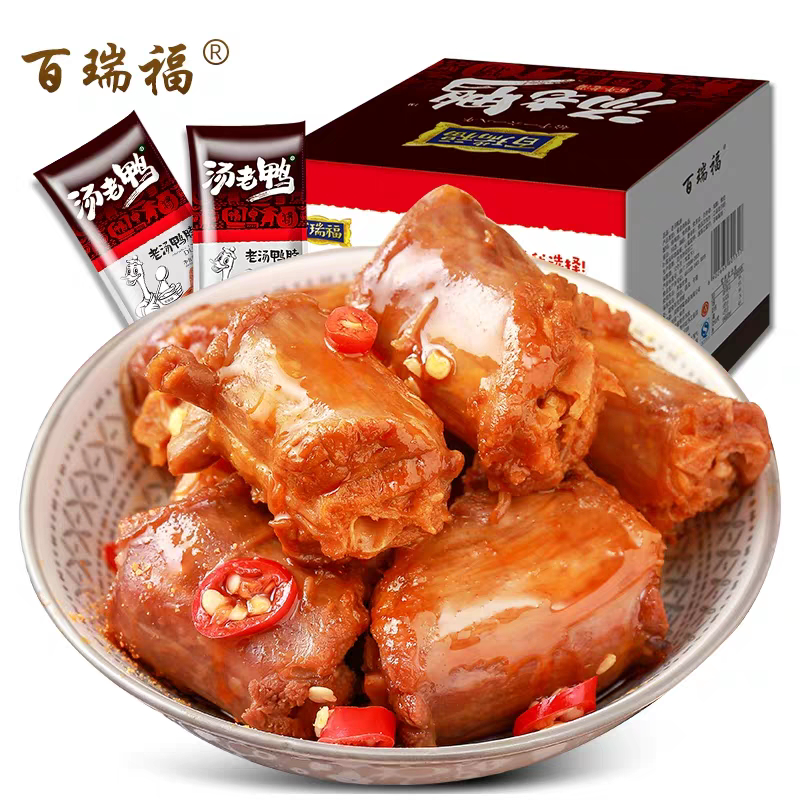 汤老鸭老汤味鸭脖